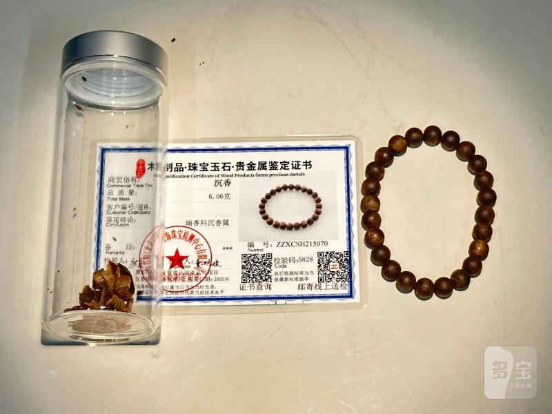 当代 奇楠手串 - 图1